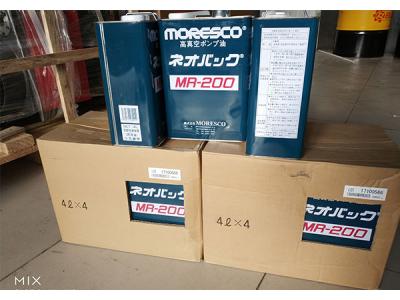 松村真空泵油，MORESCO高真空油，MR-200